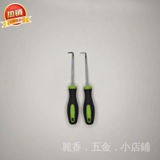 購滿99出貨 全自動洗衣機波輪轉盤拆卸螺絲刀洗衣機清洗底盤專用拉鈎鈎子工具精選