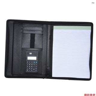 全新多功能專業商務組合 Padfolio 檔案夾檔案盒收納袋 A4 PU 皮革拉鍊封口帶計算器卡夾備忘錄便箋書寫板