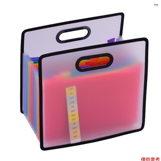 全新手風琴擴充套件檔案夾 A4 紙質檔案櫃 12 個口袋彩虹色便攜式收據管理器,帶檔案指南和標籤卡,適用於辦公室學校