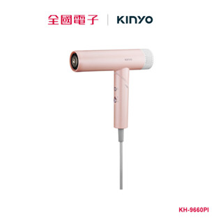 KINYO 全球電壓無刷吹風機(粉) KH-9660PI 【全國電子】