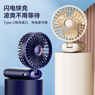 USB小風扇手持風扇桌麵可充電迷你風扇靜音學生上課小電風扇6.5 （01）