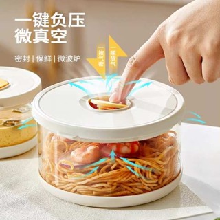 玻璃飯盒可微波爐加熱專用學生上班族打包帶蓋餐盒密封保鮮便當碗