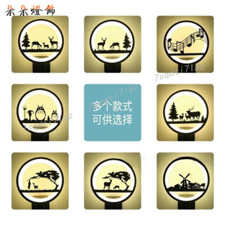 免運🍀朵朵🍒臺灣110V北歐壁燈 龍貓壁燈 led壁燈 造型壁燈 卡通壁燈 臥室壁燈 床頭燈 圓形壁燈 個性壁燈