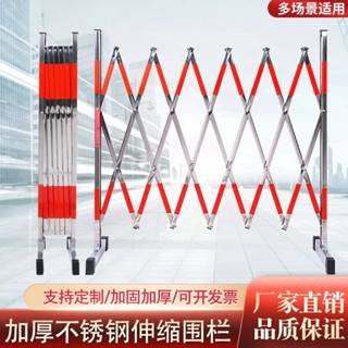 客製化 門簡易自裝伸縮圍欄收縮圍欄伸縮式可伸縮可移動幼兒園鐵藝