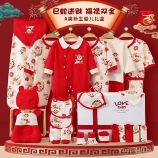 新生兒衣服禮盒嬰兒純棉套裝初生寶寶高檔用品剛出生滿月禮物