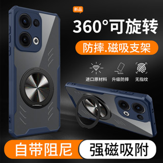 OPPO Reno 8 9 Pro Plus Reno8手機殼 旋轉指環支架車載磁吸 石墨烯鏤空散熱氣囊保護殼 熊本GO