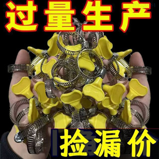卡箍收緊箍手柄水管鬆緊箍洗衣機水帶快速排水管4分不銹鋼卡扣6分