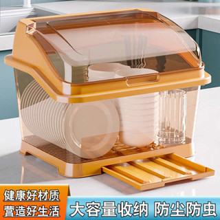 碗盤收納架 碗筷收納盒碗櫃帶蓋裝餐具碗盤箱放碗家用廚房碗架瀝水碗碟置物架