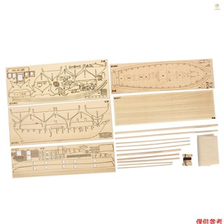 DIY 船組裝模型套件木製帆船秤模型裝飾玩具兒童成人禮物