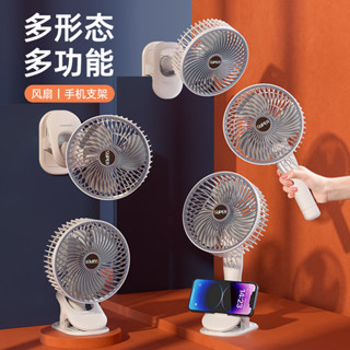 2025新款夾子風扇 迷你便攜式夾扇車夾子風扇手持風扇桌面充電扇子20250611