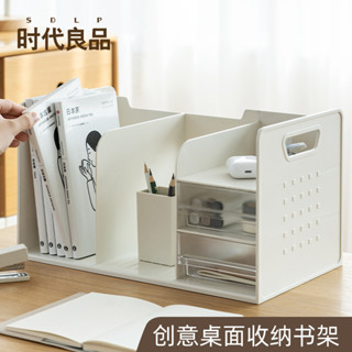 桌上書架帶抽屜無需安裝簡約書立書立架書本收納架書立盒學生書架居家收納居家置物桌面收納置物架收納架