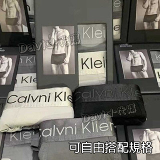 【David-美國代購】現貨在臺 🚀12H出貨 CK 男內褲 三件裝 內褲 男生 平角內褲 四角褲 平口內褲男士 內褲
