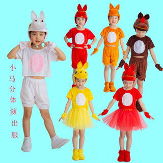 造型表演服斑馬六一動物服幼兒園兒童舞蹈/10白馬馬服裝-tt17表演卡通紅馬 H7UE