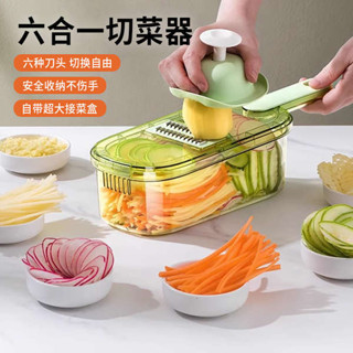 多功能切菜神器家用切絲器廚房插菜切片機土豆絲刨絲器擦絲器切肉