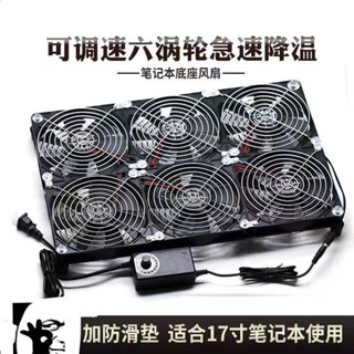 筆記本靜音電腦散熱伺服器暴力風扇大風量排氣扇電腦機櫃製冷散器