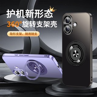 磁吸指環帶支架 支點殼 iPhone 16 15 14 13 12 11 PRO PLUS MAX 防摔 手機殼 虎崽子