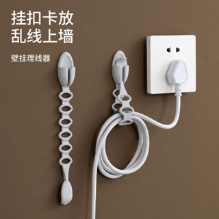 Wire winding artifact廚房收納繞線家用電器理線器電線插頭電源線固定器整理神器纏繞線新款 現貨 25.