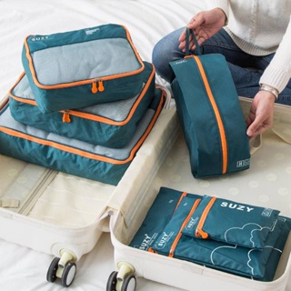 防水旅行收納袋7件套裝便攜行李箱整理袋衣物收納包