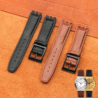 適用於 Swatch 真皮錶帶 YCS YAS YGS 手鍊 17mm 凹介面