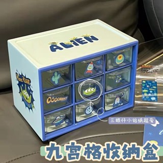 同款九宮格收納盒ins無印風抽屜式置物盒桌面化妝品收納箱