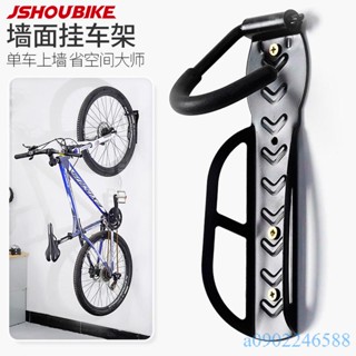 附發票~ 自行車牆壁掛鈎 停車架家用室內 山公路摺疊車童車直立掛牆展示掛架