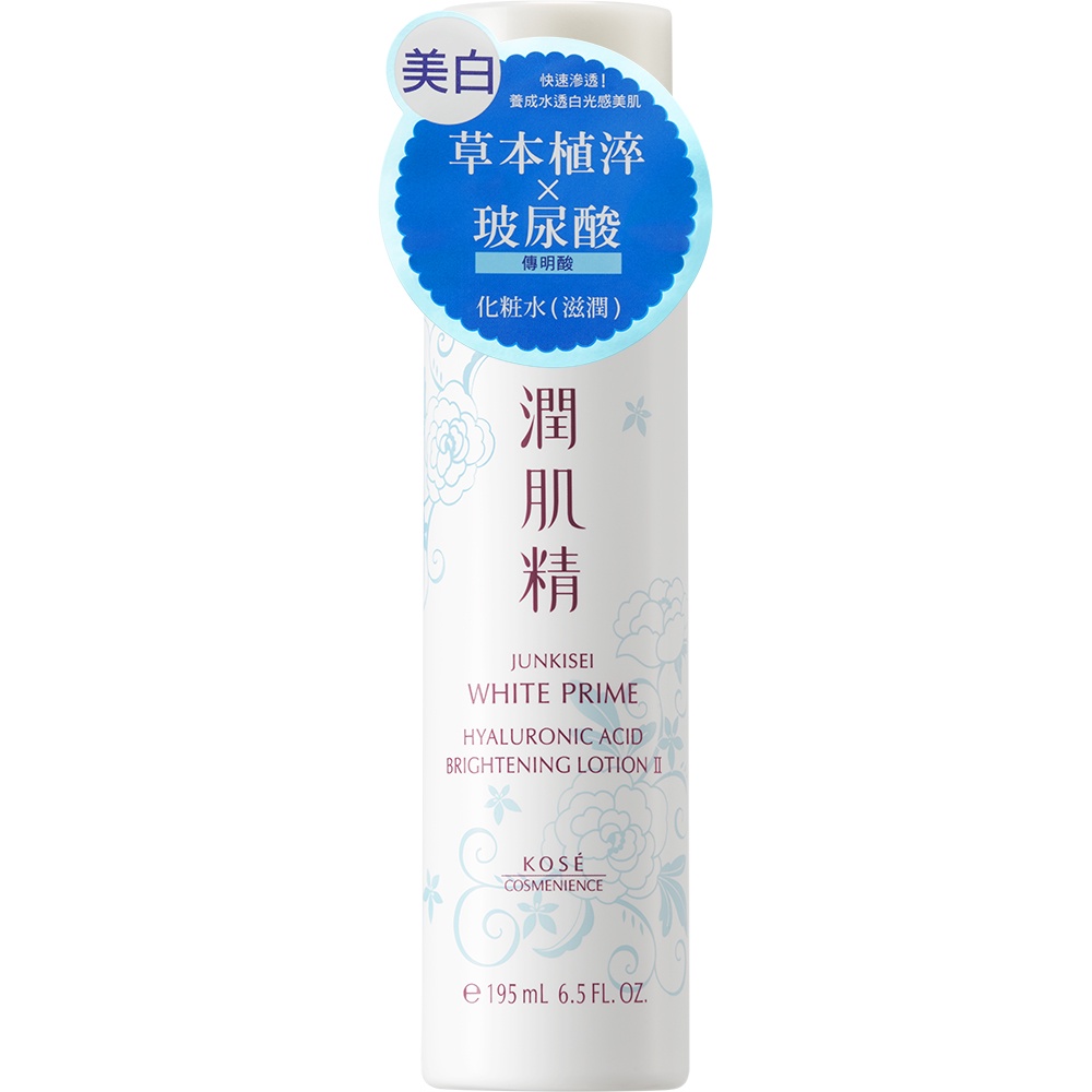 KOSE 高絲植淬白潤肌精玻尿酸超淨白化粧水滋潤195mL