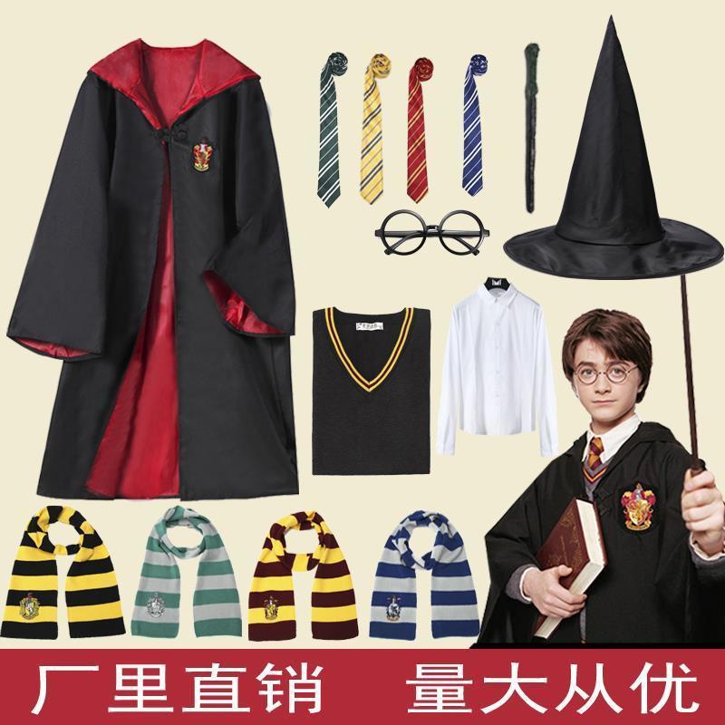 哈利波特衣服 魔法袍cos服全套 格蘭芬多兒童扮演巫師校服鬥蓬周邊服 哈利波特魔法袍套裝