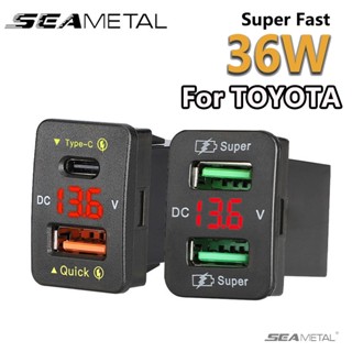 SEAMETAL USB車載充電器 QC3.0 雙USB 車載充電器插座 12V 手機充電電源適配器適用於豐田