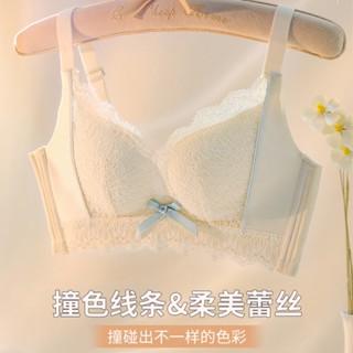 暮色雲朵內衣小胸集中爆乳收副乳防下垂無鋼圈蕾絲上託調整型內衣