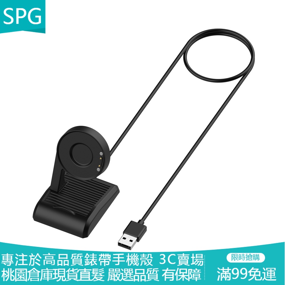 【SPG】Ticwatch E3 PRO3 3 LET Ultra GPS 充電器磁性充電電纜底座配件支架 USB充電器