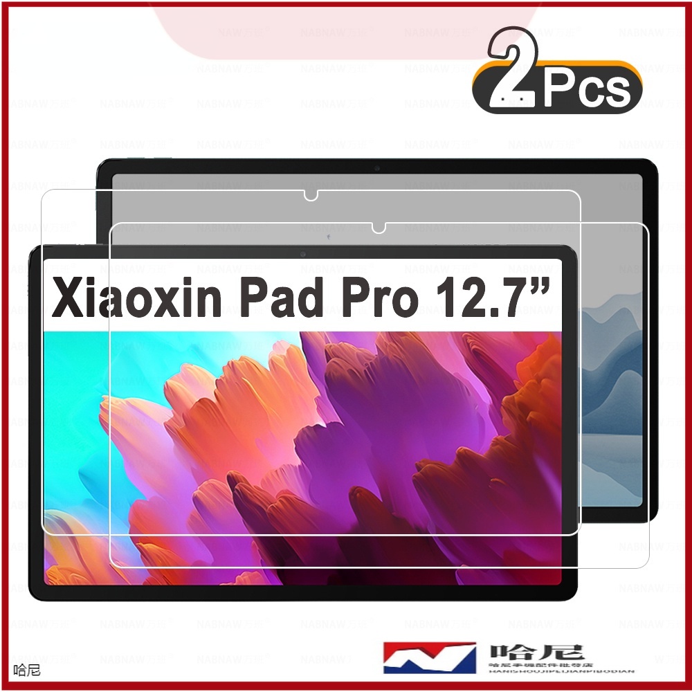 2片高清防刮螢幕保護膜保護貼熒幕適用聯想小新 Pad Pro 12.7 英寸 2023 強化玻璃聯想 Tab P12