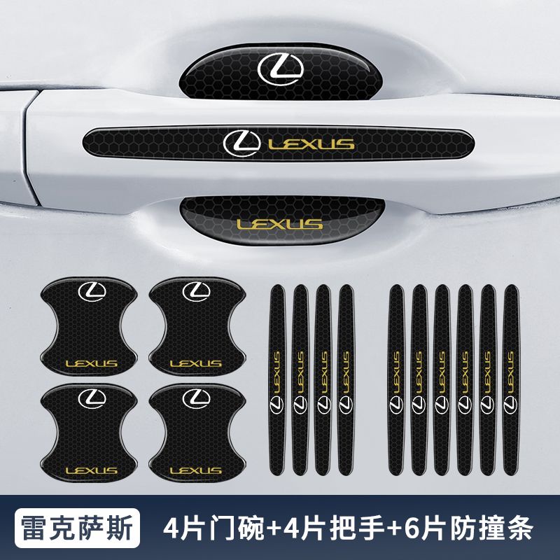 Lexus 凌志防撞條車門碗裝飾貼nx200、IS、LX、CT 適用門把手貼ES200/RX300/NX200