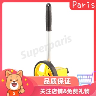 Superparis 測距儀便攜式測量輪 0-9999.9m 多用途測距儀距離滾輪