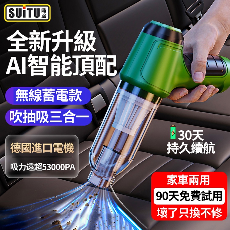 德國進口🔥吸吹兩用吸塵器 手持吸塵器 小鋼炮吸塵器 無線吸塵器 車用吸塵器 迷你吸塵器 無線吸塵器車用 乾濕兩用吸塵器