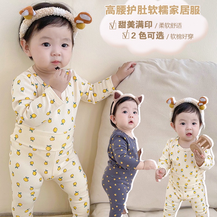 嬰兒內衣0-4歲純棉嬰兒睡衣保暖高腰護肚男女兒童秋裝