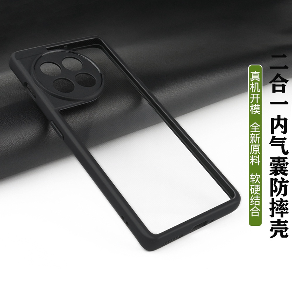 時尚 透明 硬殼 一加 OnePlus ACE 2 ACE2 5G 手機殼 1+11R 塑膠 保護殼 防摔 背殼