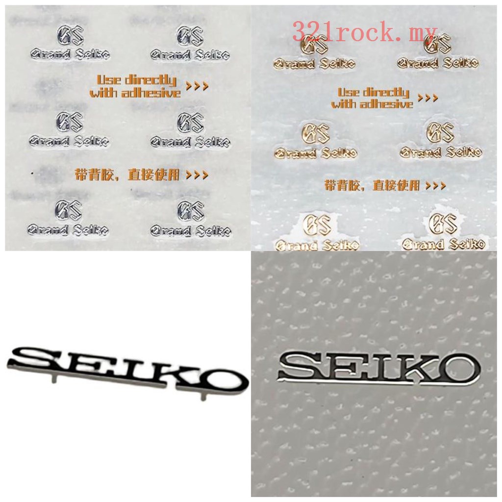手錶表釘 新款銀色logo字釘鮑魚龜王金屬GS貼紙錶盤SEIKO標籤貼