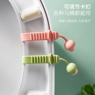 【現貨】馬桶提蓋器 掀開器 輔助掀蓋器 提起器 馬桶拉手揭蓋 馬桶蓋把手 可愛香菇造型 提蓋不沾手 矽膠提蓋器