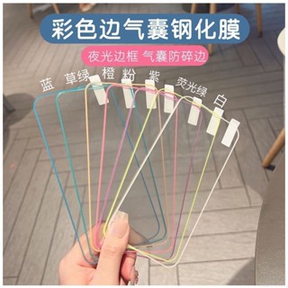 夜光氣囊防摔保護貼 適用 紅米 Note 9 Pro 9T 5G 滿版玻璃貼熒幕貼手機貼膜防爆貼