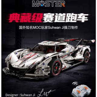 雙鷹CADA Apollo阿波羅太陽神 拼裝模型跑車 組裝模型 積木玩具跑車 男生禮物 相容樂高 臺灣現貨 收藏擺件