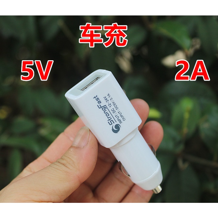 特價車充 點菸器轉換USB插頭DC12V-24V轉5V2.1A模塊