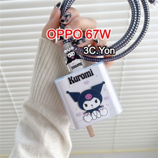 5 件裝 OPPO 67W 充電器保護套卡通充電器保護套適用於 OPPO K10 Pro K10 OnePlus 10