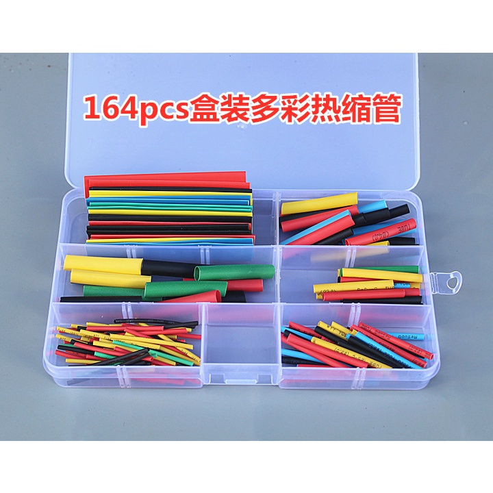 熱縮管絕緣套管DIY電工接線保護數據線耳機修復加厚防水收縮管