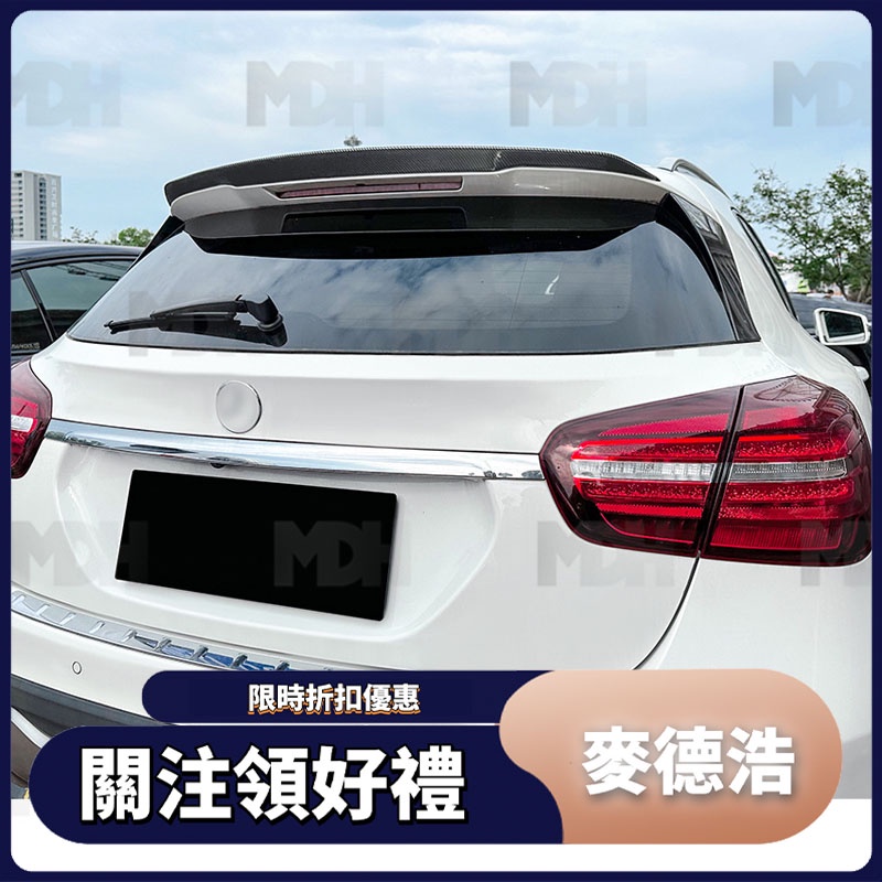 【現貨免運】適用於Benz 賓士 GLA GLA180 200 GLA45 X156 AMG尾翼 頂翼