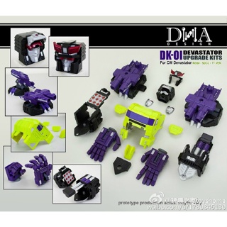 兒童玩具 變形金剛 DNA DK-01 大力神 配件包 含可動手 頭雕