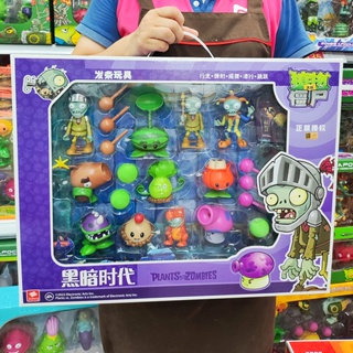 【BTF】錦江植物大戰殭屍兒童發條玩具新款可動豌豆射手大嘴花禮盒 L1FZ