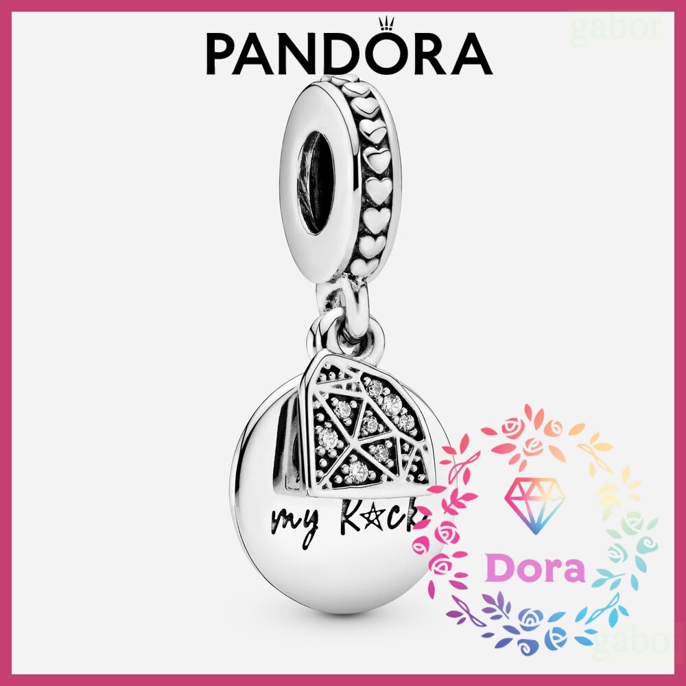 Dora Shop❤ Pandora 潘朵拉 My Rock”字樣吊飾  情侶 祝福 情人節 禮物798102CZ