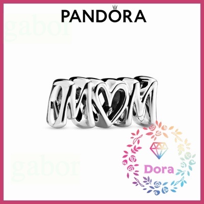 Dora Shop❤Pandora潘朵拉 Mum Script Charm  情侶 祝福 輕奢 情人節 禮物797778