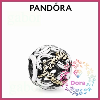 Dora Shop❤ Pandora 潘朵拉 Family Forever 鏤空吊飾 情侶 791525CZ