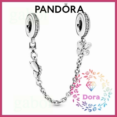 Dora Shop❤Pandora潘朵拉 蝴蝶安全鏈  情侶 祝福 輕奢 情人節 禮物797865CZ